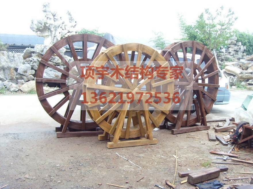 水車(chē)風(fēng)車(chē)