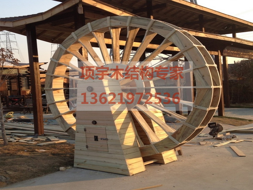 水車(chē)風(fēng)車(chē)