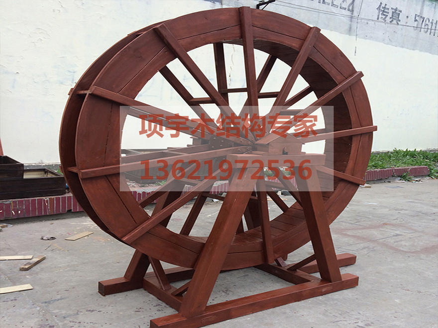 水車(chē)風(fēng)車(chē)