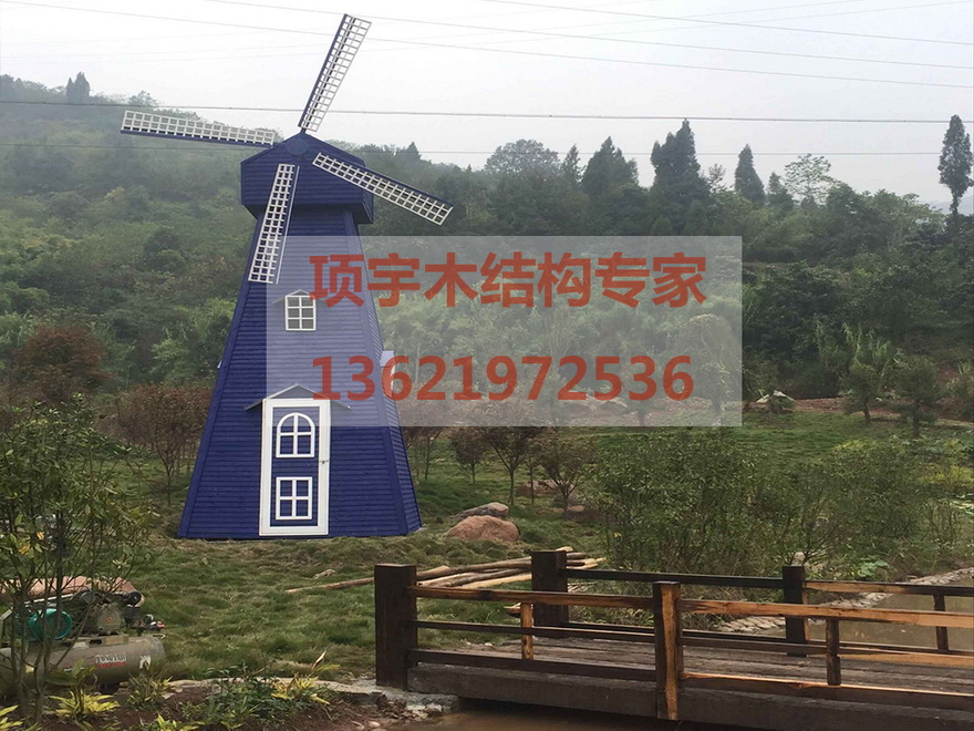 水車(chē)風(fēng)車(chē)